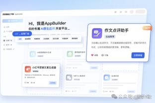 开云app网页版入口官网截图2